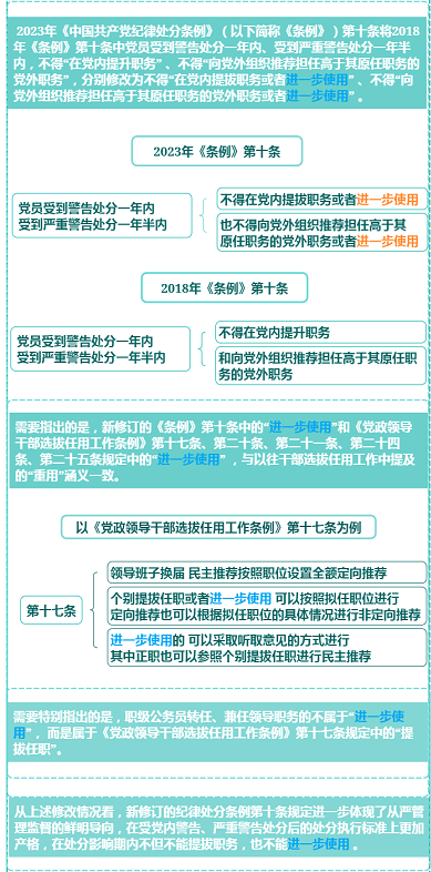 微信图片_20240727160725.png