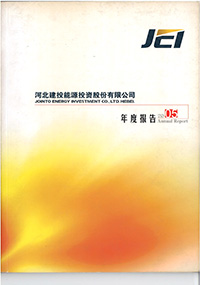 2005年度报告